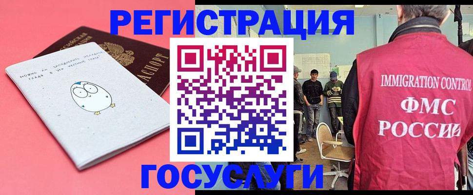 найти адрес прописки в Артёмовском