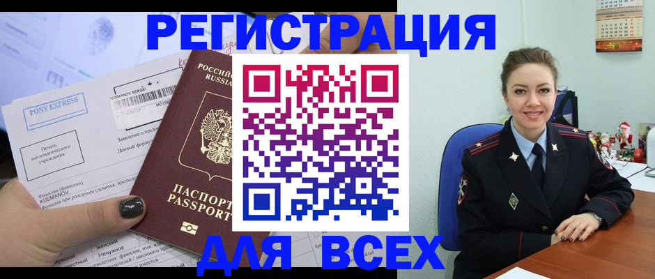 регистрация для дет. сада в Артёмовском