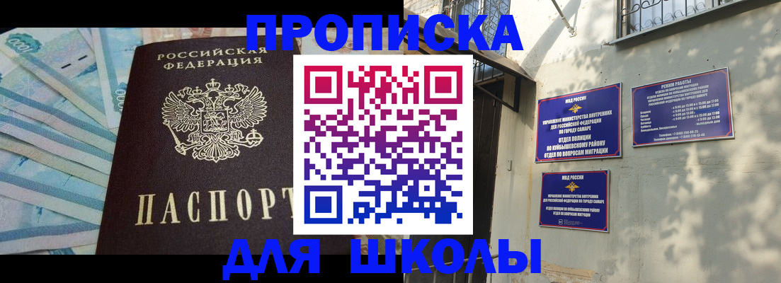 временная регистрация госуслуги в Артёмовском