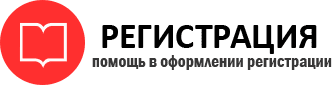 прописка в Артёмовском id470625